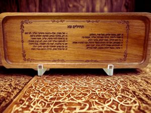 Acacia Wood Tray/Sign