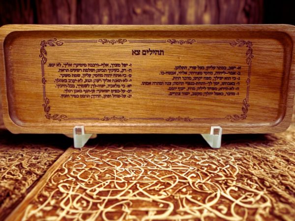 Acacia Wood Tray/Sign