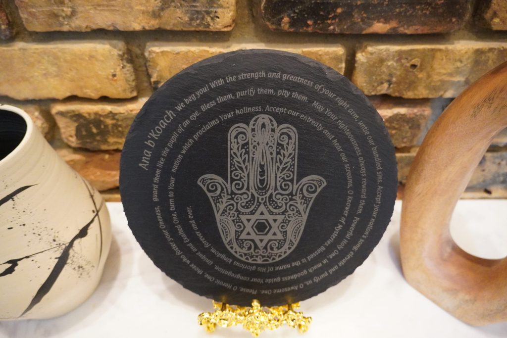 Ana B'Koach Hamsa Round Slate