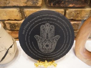 Ana B'Koach Hamsa Round Slate