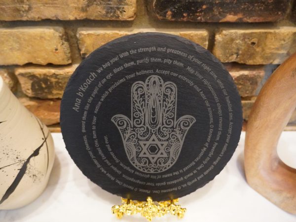 Ana B'Koach Hamsa Round Slate