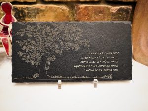 Home Blessing Tree Slate