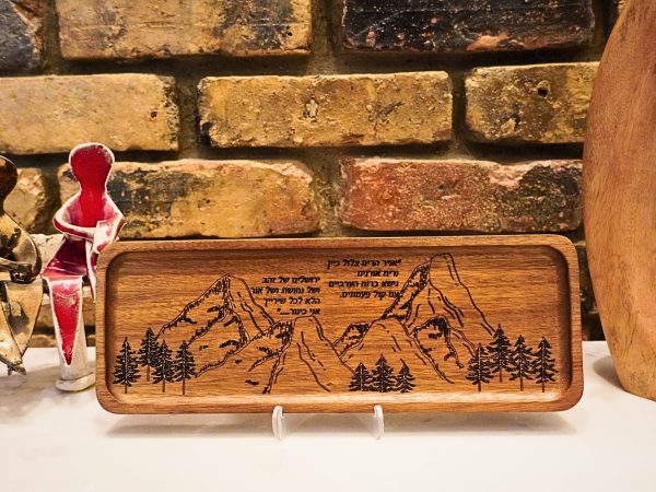 "Jerusalem of Gold" Engraved Acacia Wood Plaque
