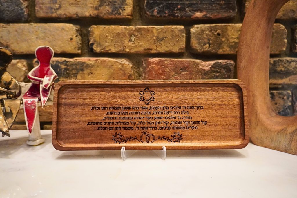 Jewish Wedding Blessing Acacia Plaque/ Black Slate