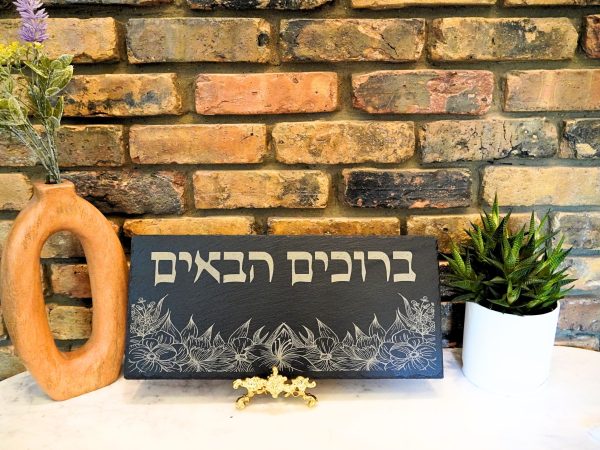 Floral Baruchim HaBa'im/ Welcome Slate Sign