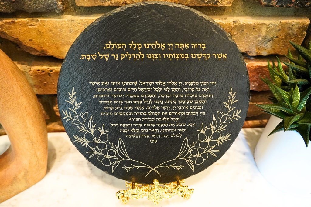 Floral Border Shabbat Blessing Round Slate