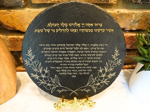 Floral Border Shabbat Blessing Round Slate