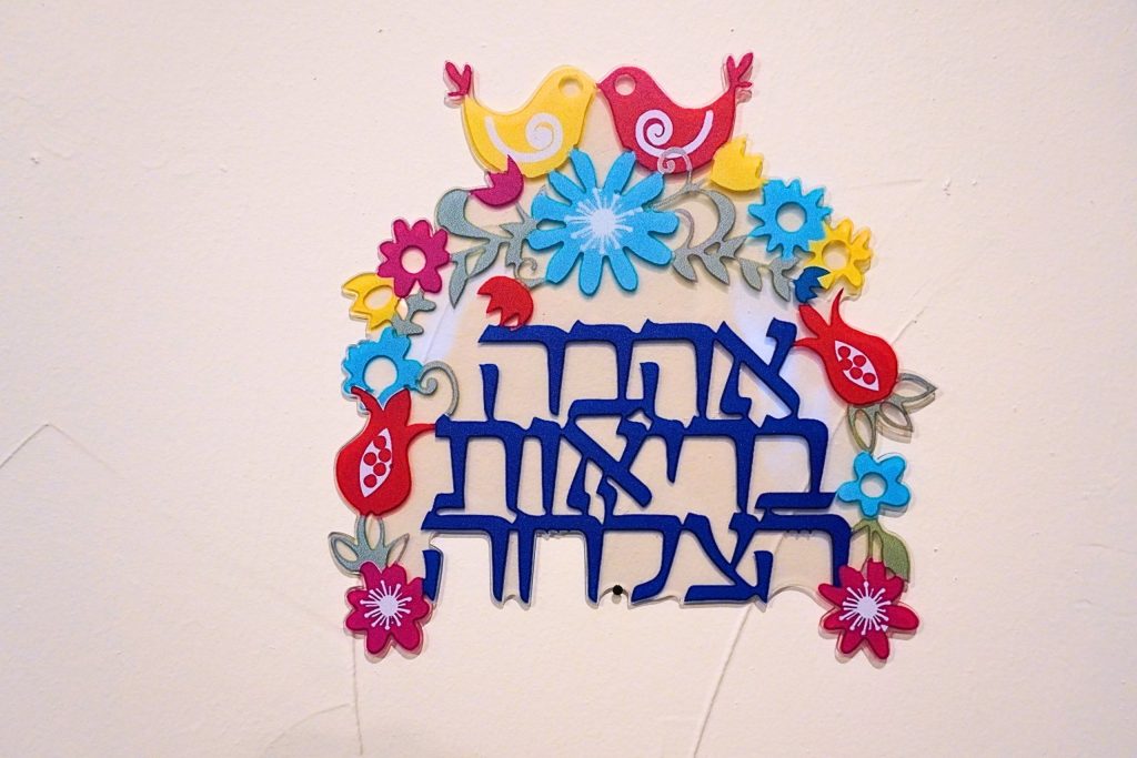 Colorful Acrylic Jewish Home Decor