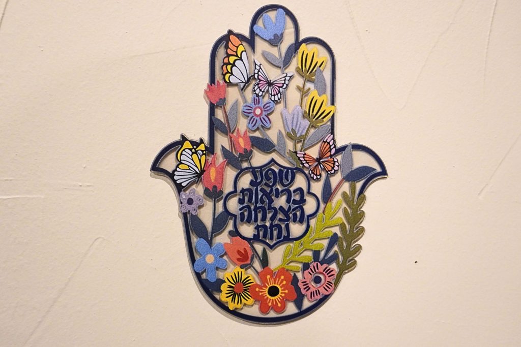 Hamsa Acrylic Wall Art with Hebrew Blessing | Jewish Home Blessing | Floral Hamsa Wall Hanging