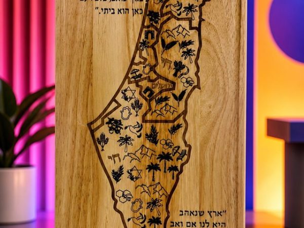 Israel Map Wall Art & Table Decor | Engraved Slate or Acacia Wood Plaque