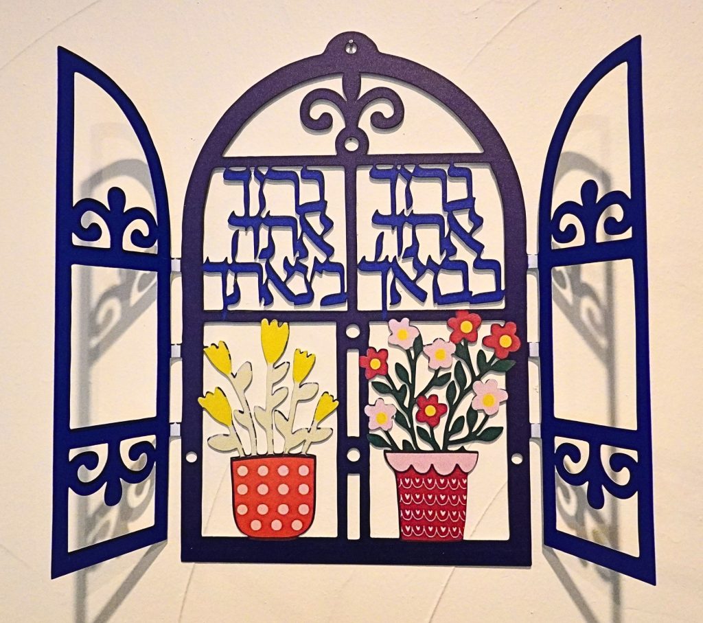 Hebrew Blessing Window Metal Wall Art