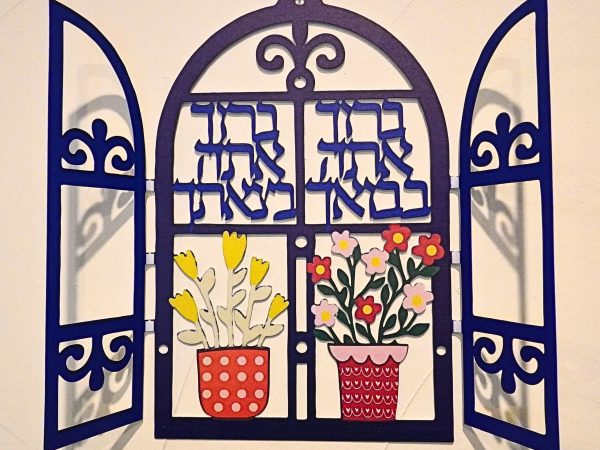 Hebrew Blessing Window Metal Wall Art